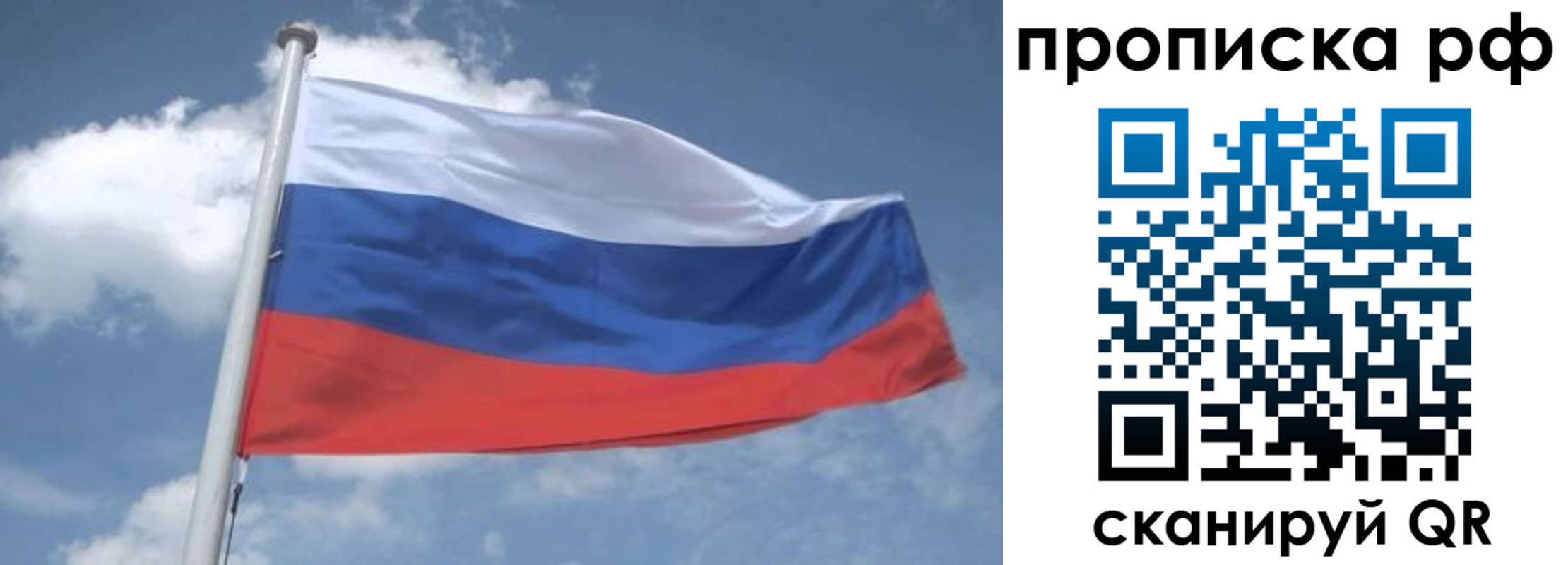 прописка регистрация в Медвежьегорске